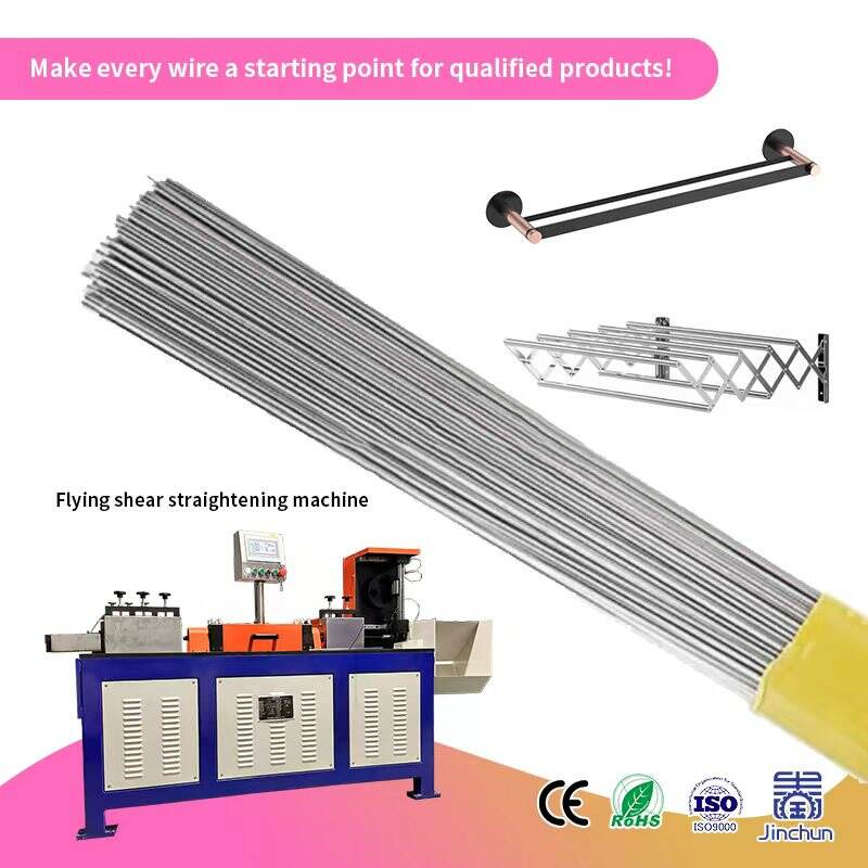 Multi-Stage Straightening Technology