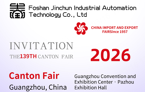 Foshan Jinchun Industrial Automation Technology Co., Ltd. Invites You to the 139th Canton Fair