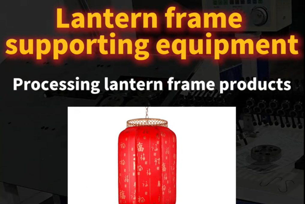Lantern Frame Supporting Equipment