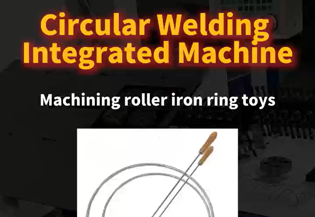 Circular Welding Integrated Machine