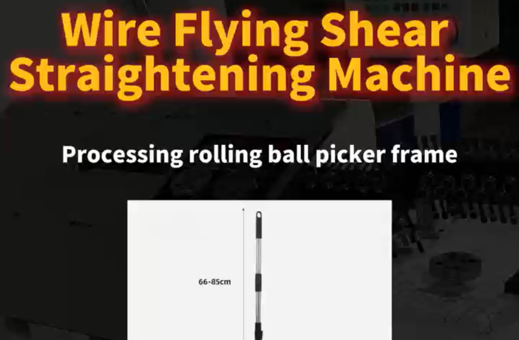 Jinchun Wire Flying Shear Straightening Machine | Specialized for Roller Tennis Ball Collector Processing