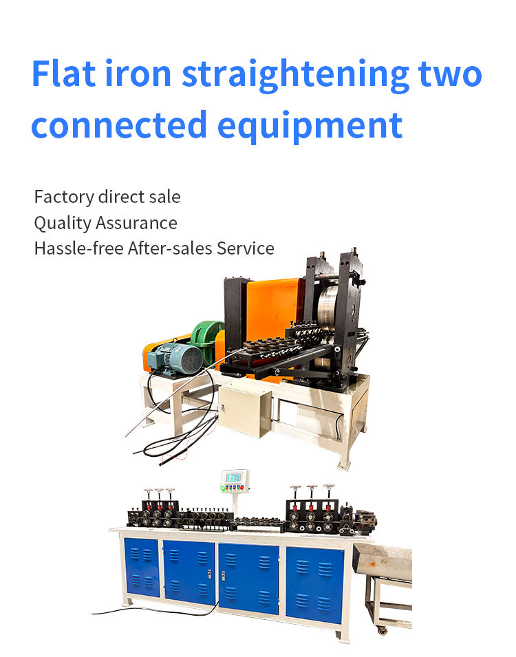 扁铁调直两连体设备英文版_02.jpg