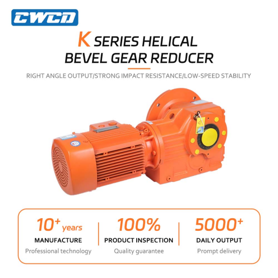 product factory custom high efficiency k series hard face helical gear reducer with output flange-2