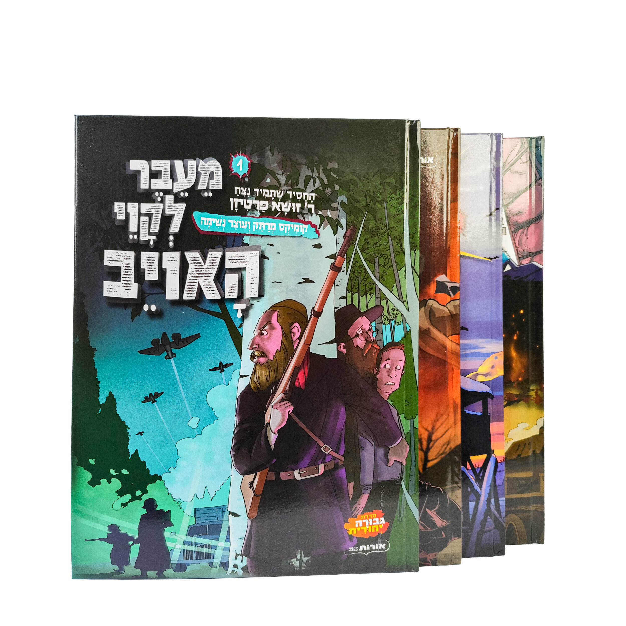 אבטחת איכות מותאמת אישית ומצוינות בניהול פרויקטים