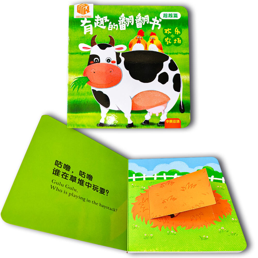 Advanced Paper Engineering Technology