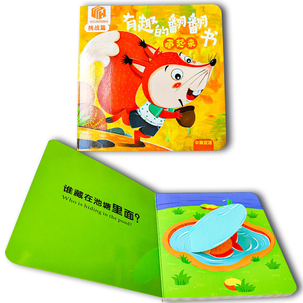 Comprehensive Developmental Support Through Multi-Sensory Engagement