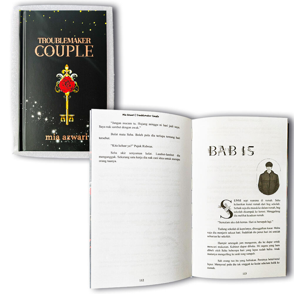 تكامل تقنية الإنتاج المتقدمة