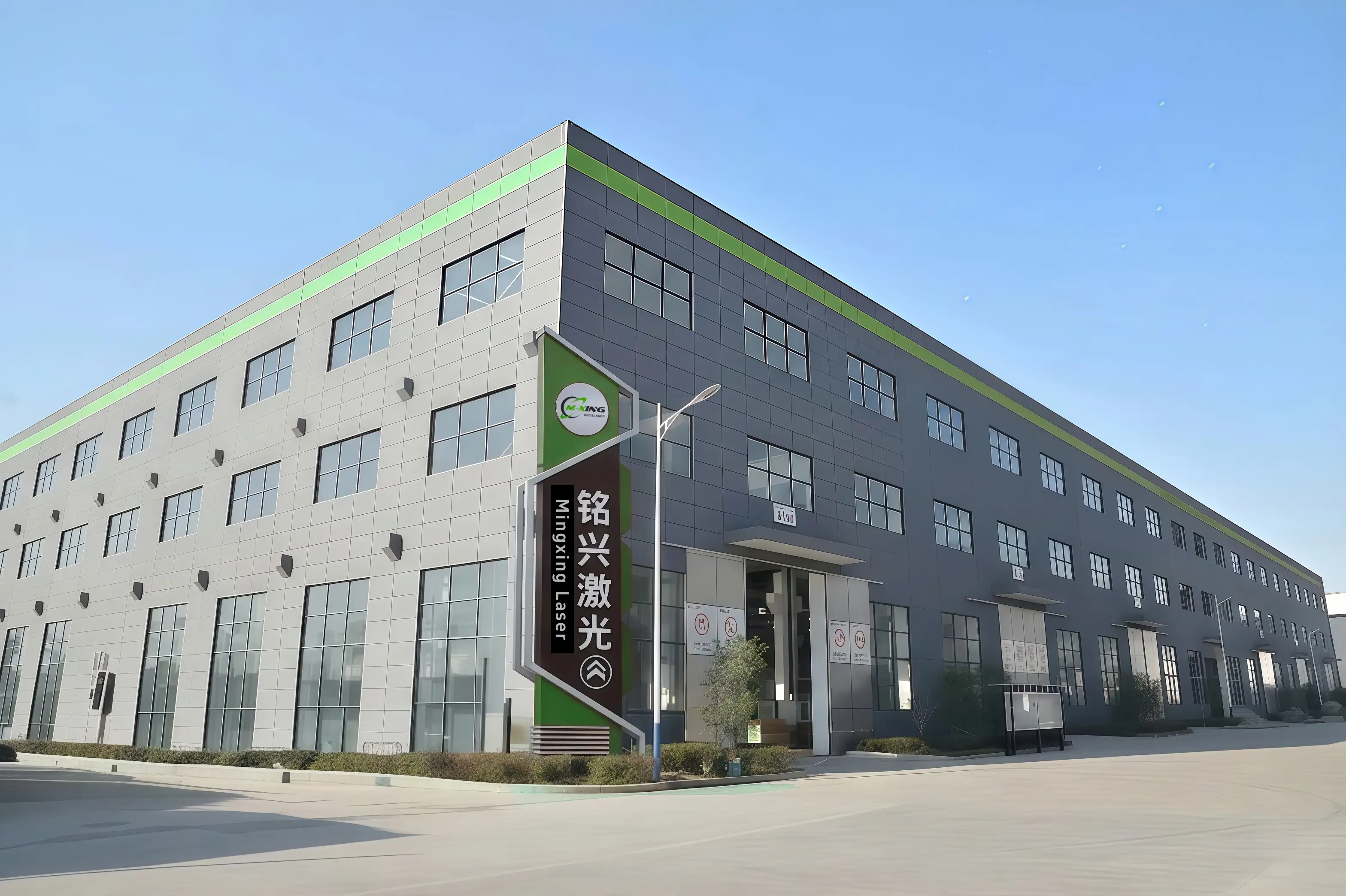 Century Mingxing (jinan) Intelligent Technology Co., Ltd.