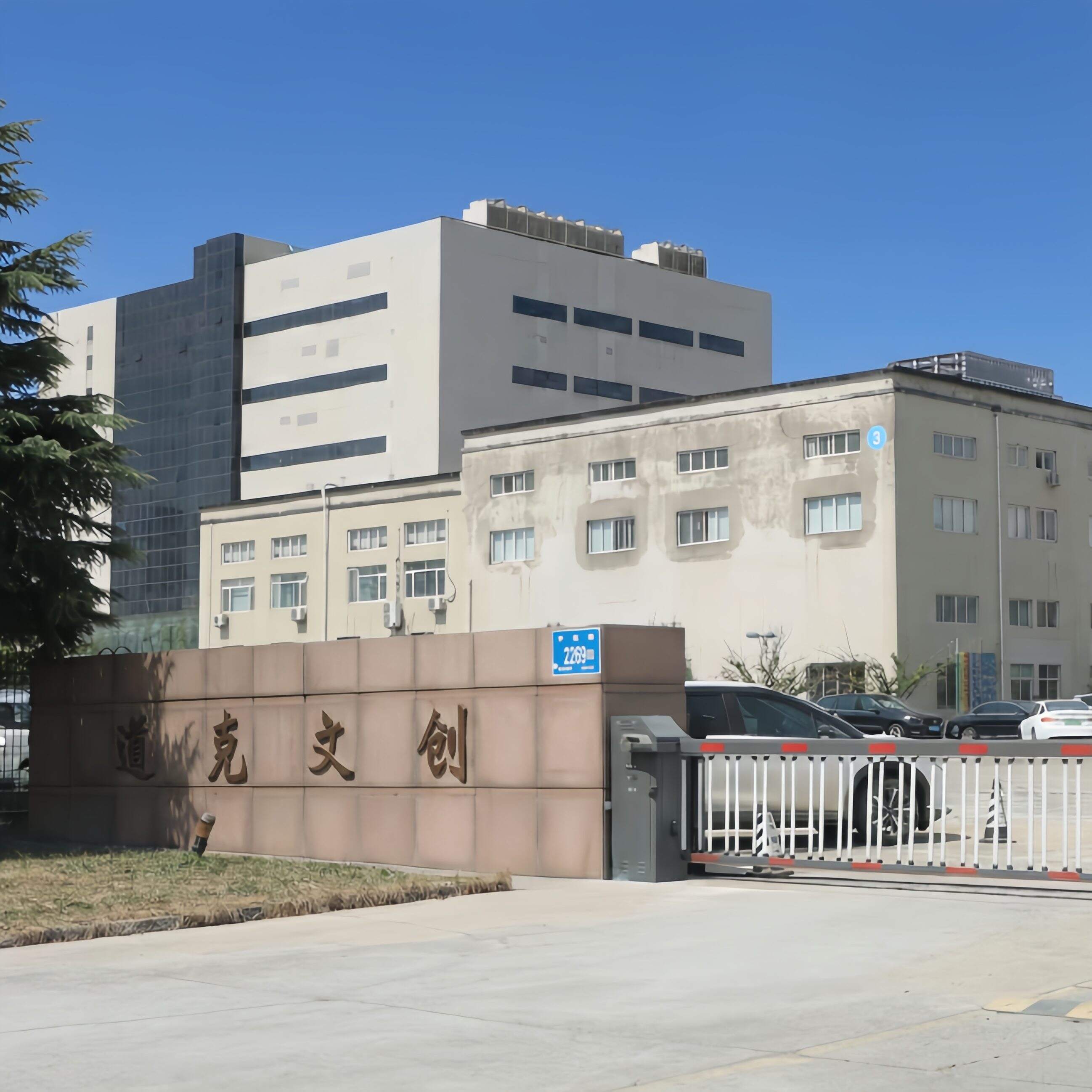 Custom Acrylic Keychains & Creative Merchandise Manufacturer