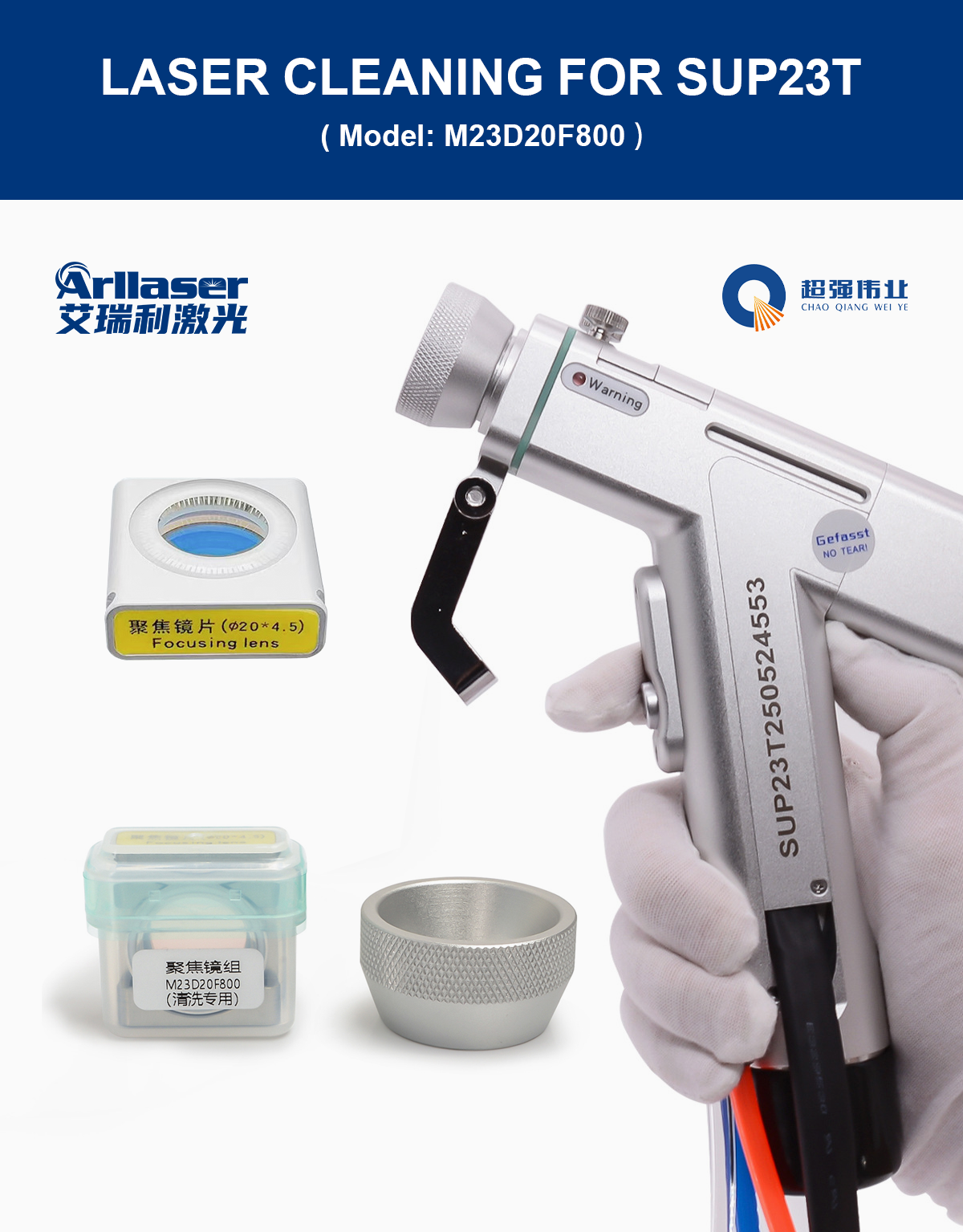 23t handheld welding gunhead cleaning kit focusing lens assembly  dust cover-0