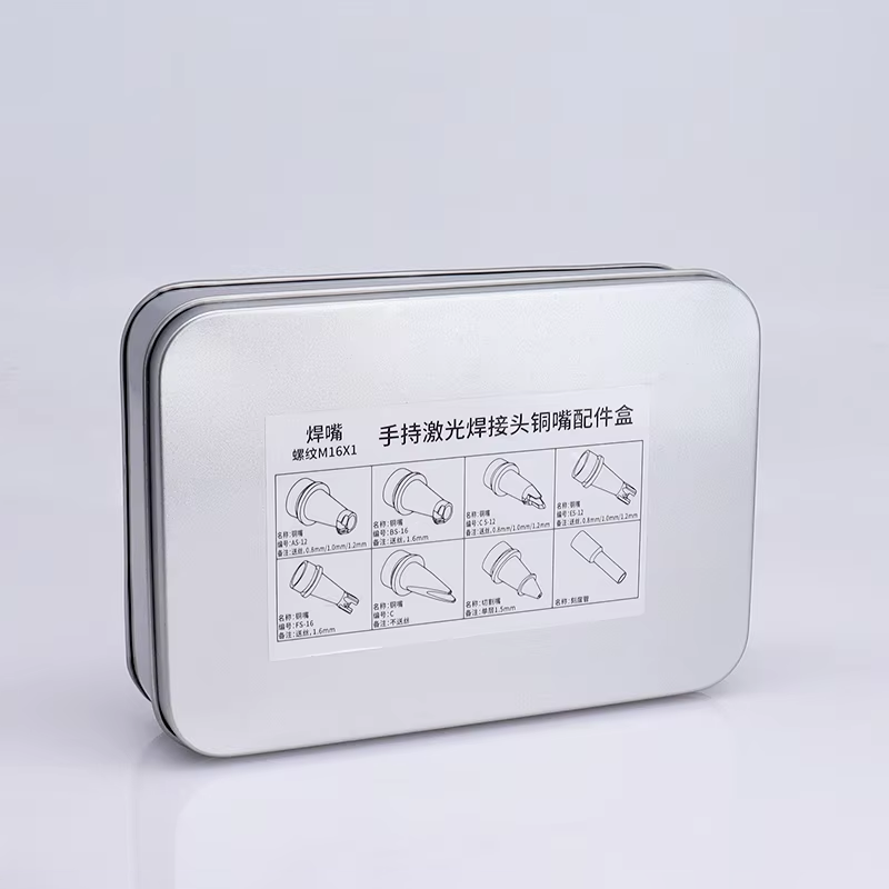 Handheld Laser Welding Head Nozzles Set for Sup21T/Sup23T 