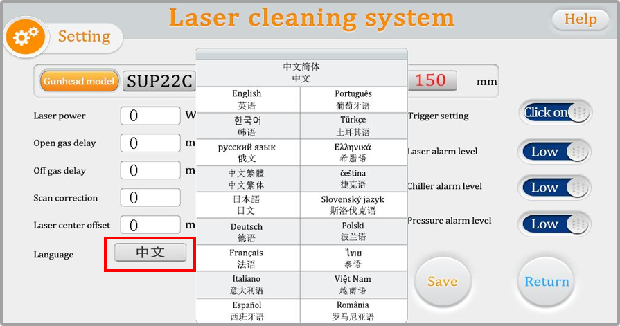 Laser cleaning machine: How to use the SUP21/22C laser cleaning machine?