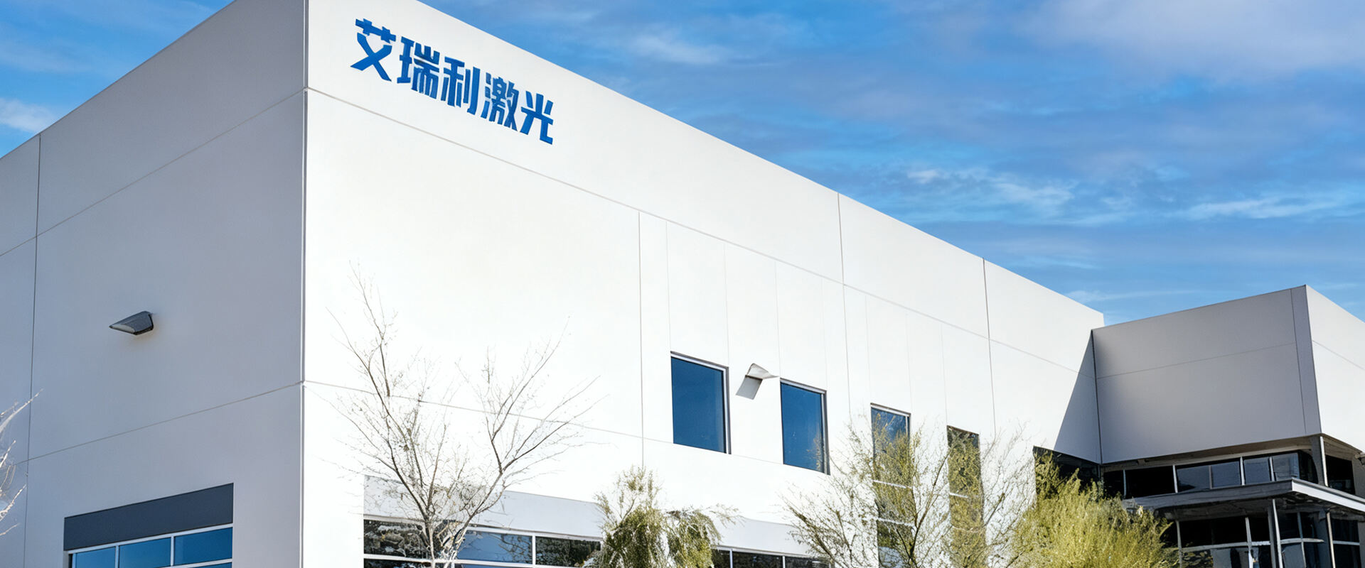 Foshan Arl Mechanical & Electrical Equipment Co., Ltd.