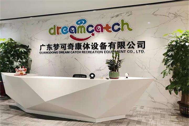 Guangdong Dream Catch Recreation Equipment Co., Ltd.