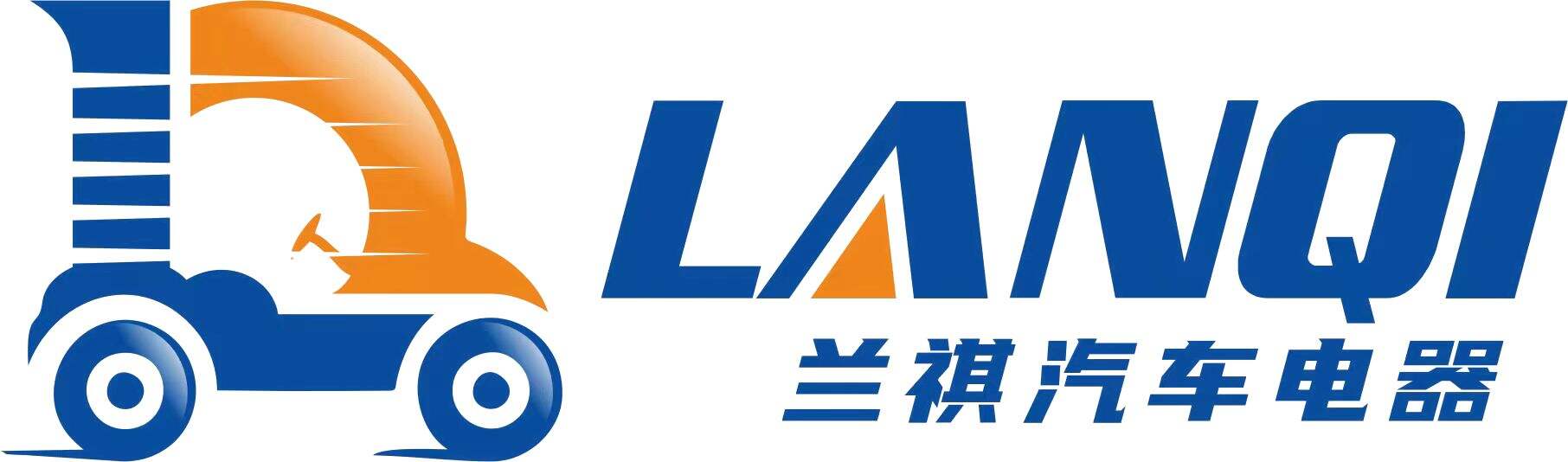 Danyang Lanqi Auto Electrics Co., Ltd.