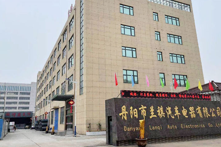 Danyang Lanqi Auto Electrics Co., Ltd.