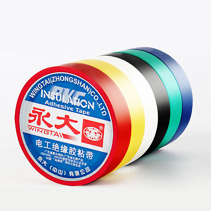 Cinta aislante eléctrica profesional: cinta aislante ignífuga de PVC para reparación de cables y codificación por colores