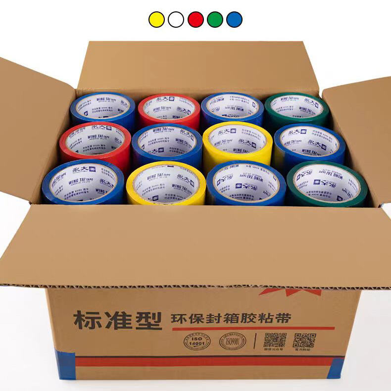 Cinta adhesiva de colores de alta resistencia: cinta codificada por colores para mudanzas y sellado de inventario