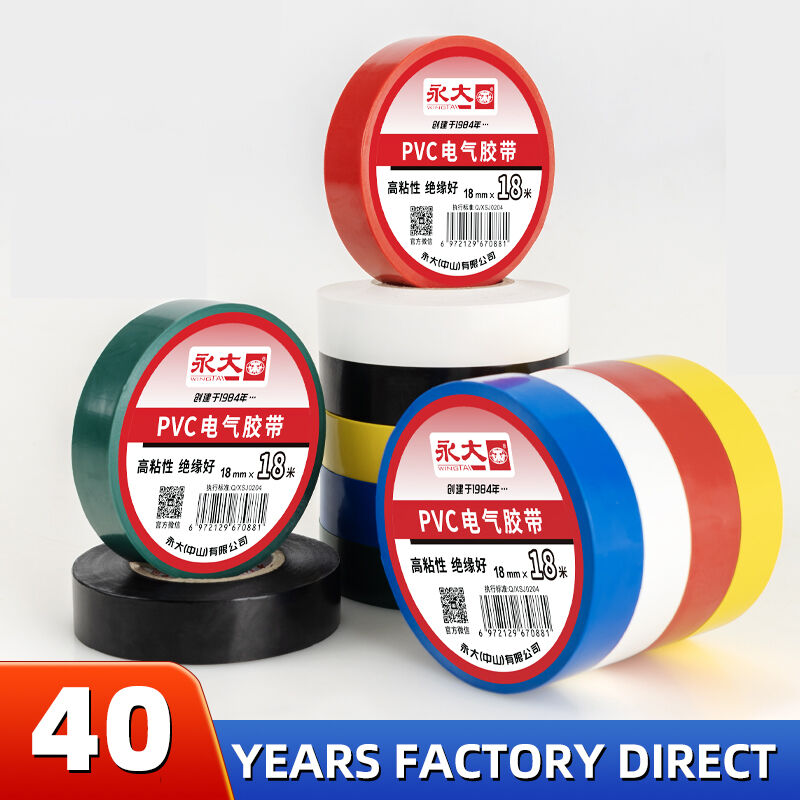 How to Choose the Best PVC Tape for Your Electrical Projects