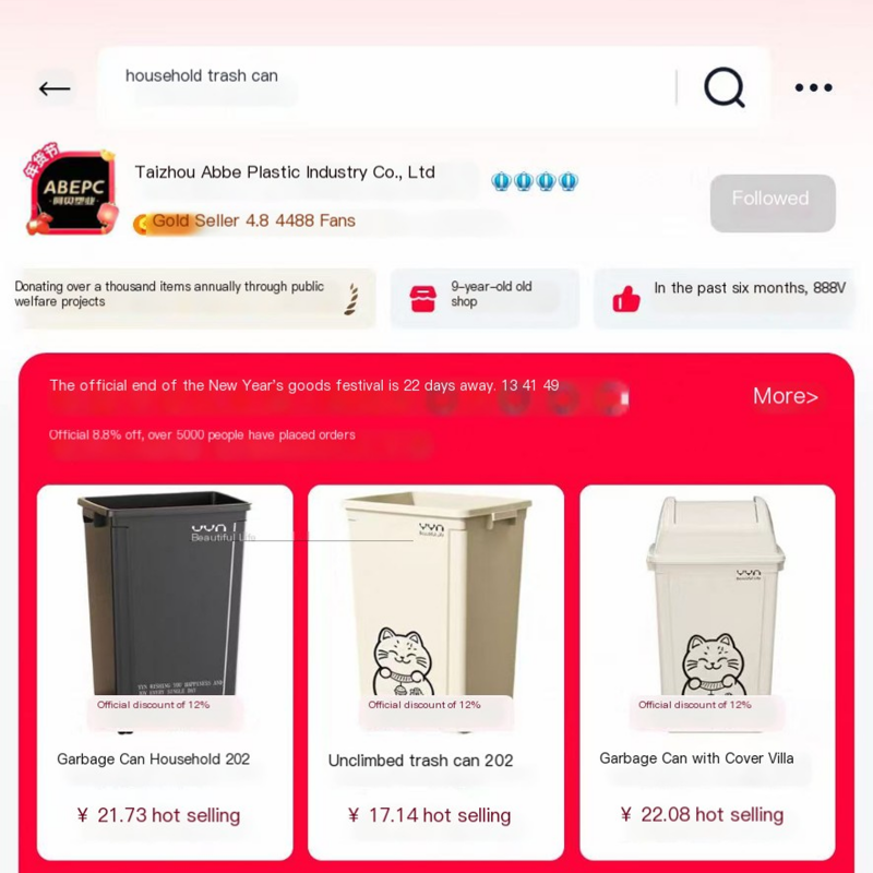 Abei’s Taobao Store Reaches 5,000 Followers: C-end Market Expansion