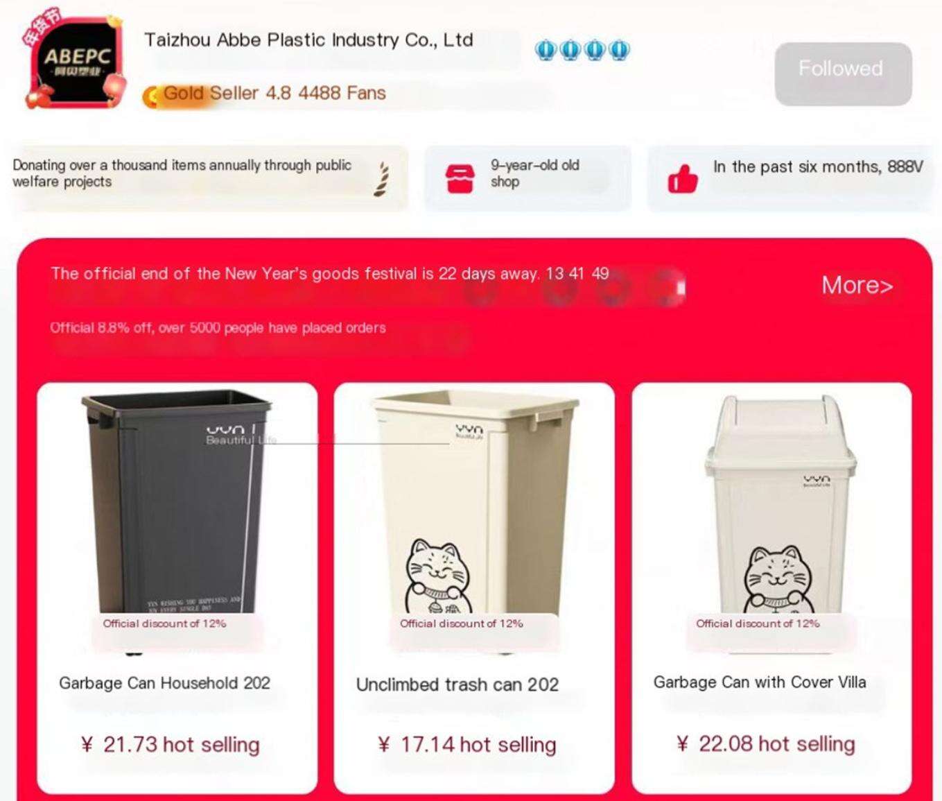 Taobao store is now online