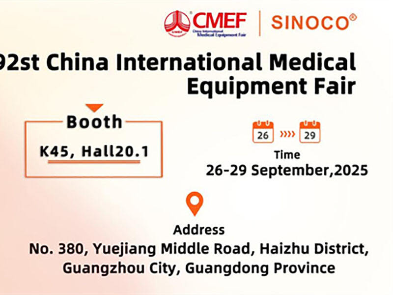 Შეუერთდით ჩვენს კომპანიას CMEF China International Equipment Fair-ზე – (26–29 სექტემბერი, 2025)