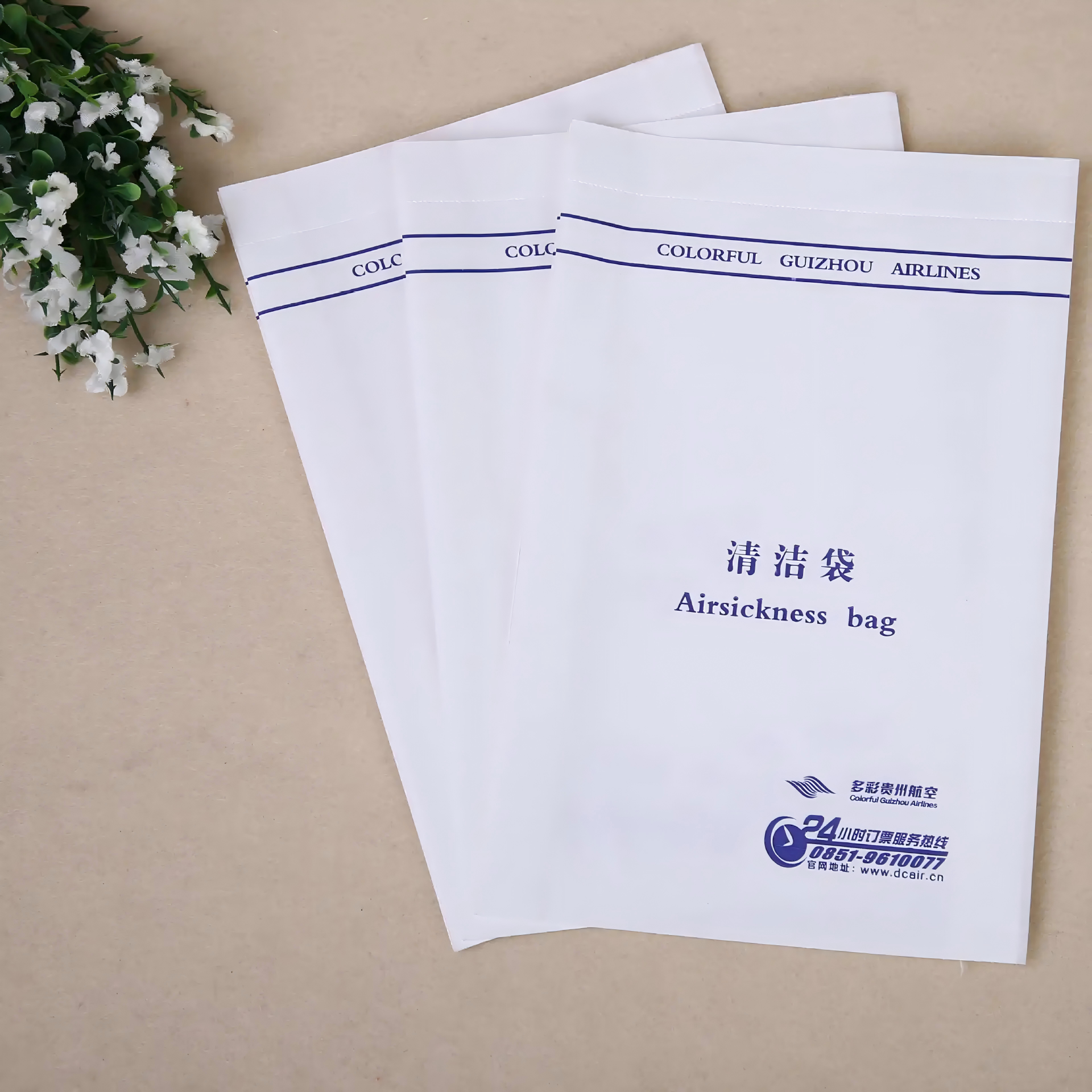 V Bottom Paper Bag -Airplane sicknessbag/Baguette Bag