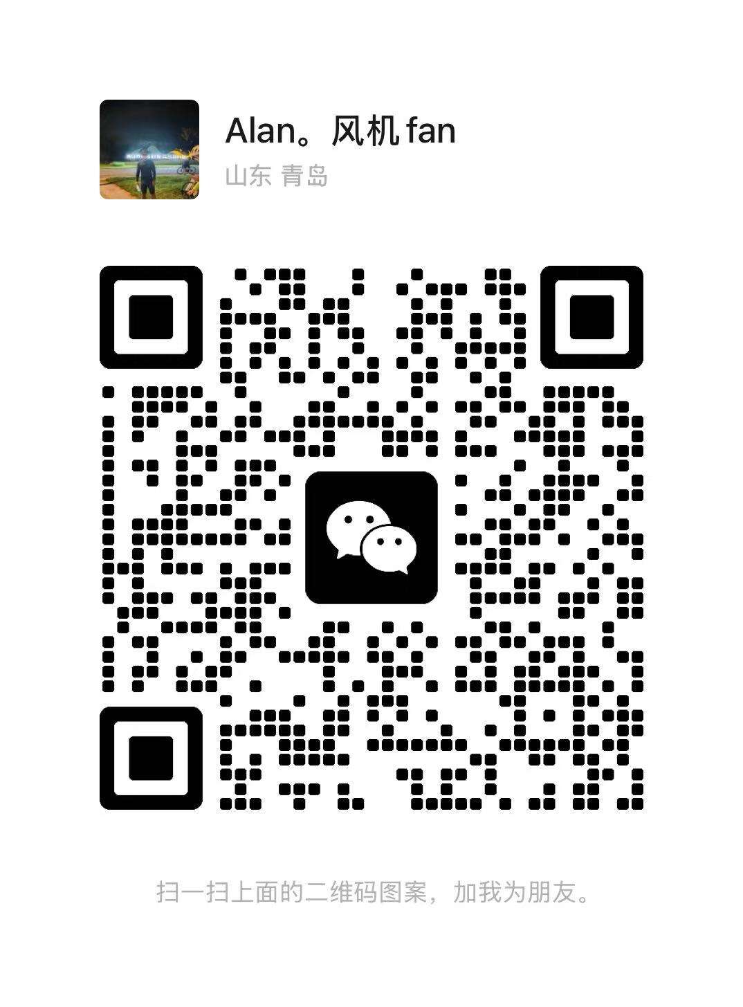 WeChat