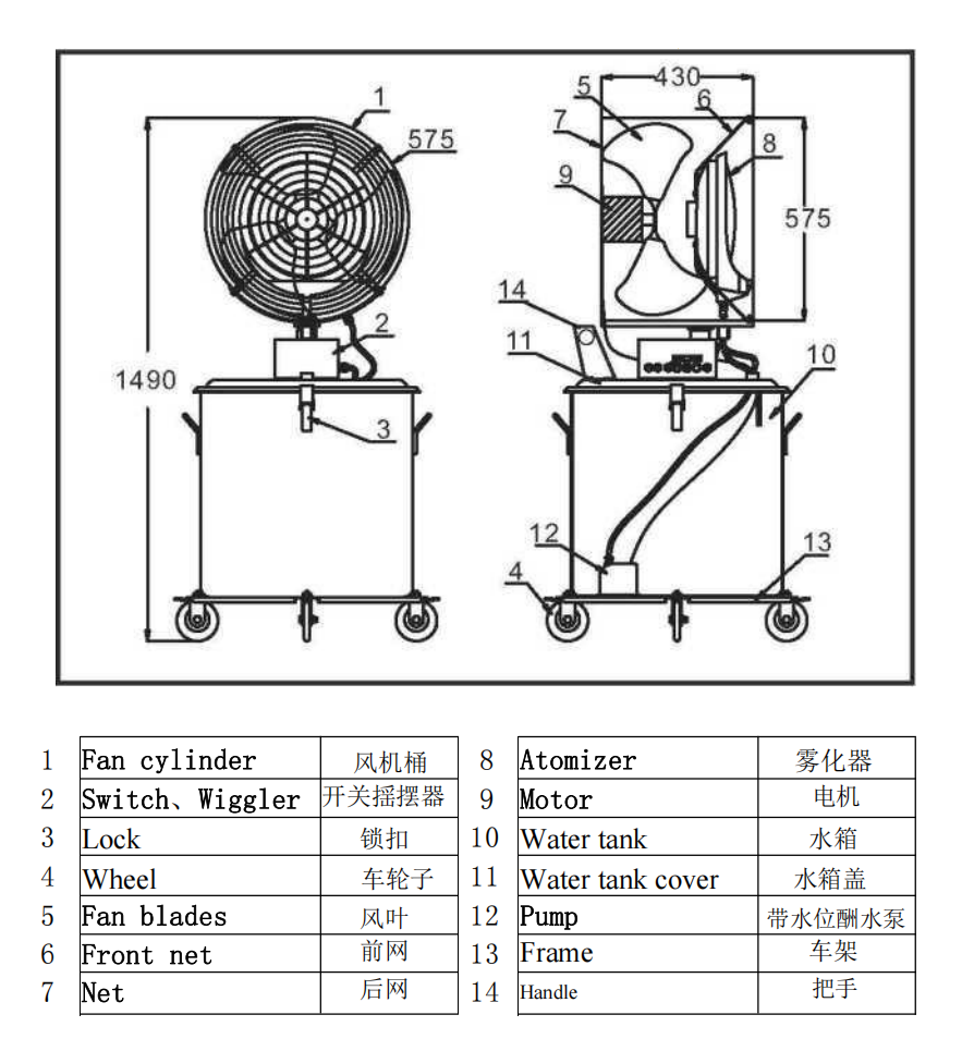 Installation Diagram.png