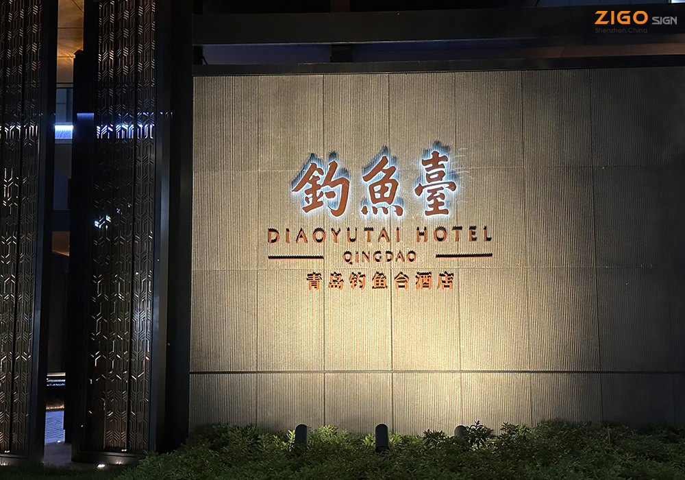 Diaoyutai Grand Hotel
