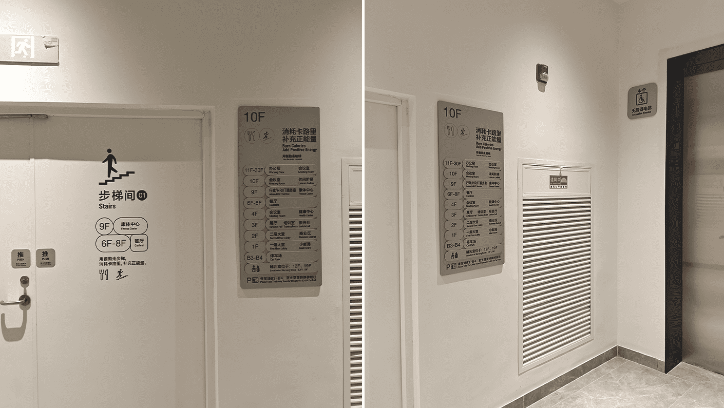 Illuminating ByteDance’s New Shenzhen Landmark: The Ingenuity and Innovation Behind the Signage System