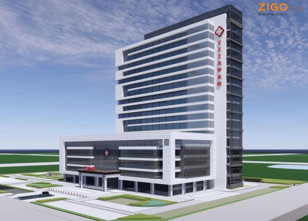 Ospedale di salute materna e infantile