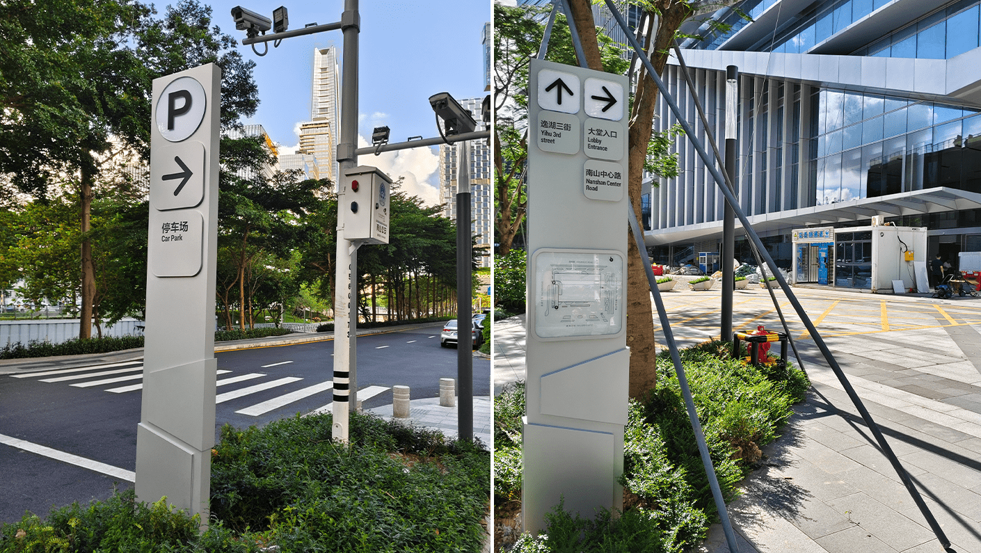 Illuminating ByteDance’s New Shenzhen Landmark: The Ingenuity and Innovation Behind the Signage System