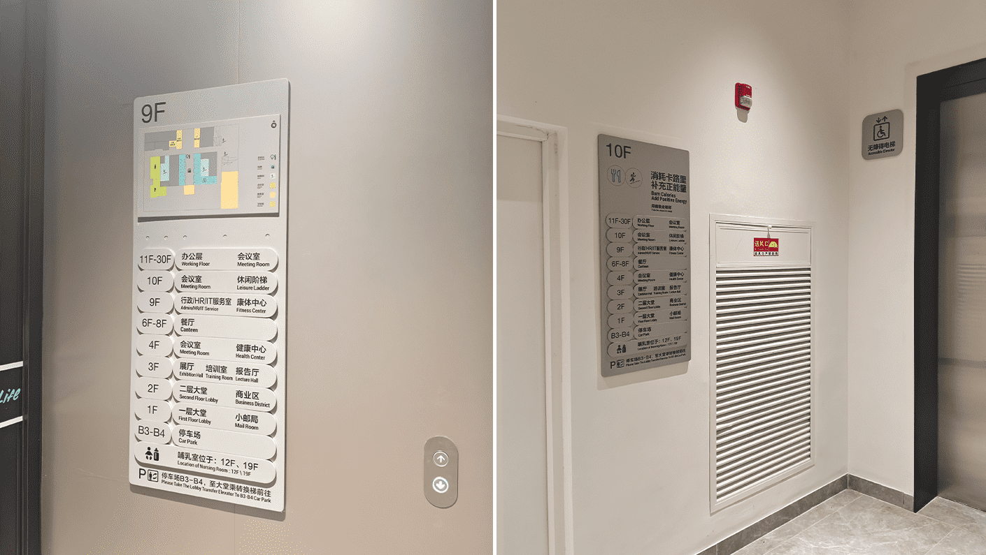 Illuminating ByteDance’s New Shenzhen Landmark: The Ingenuity and Innovation Behind the Signage System