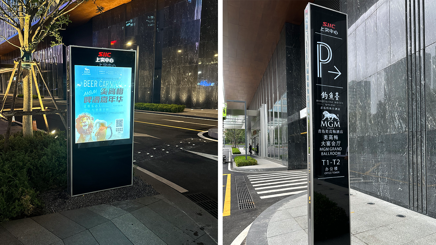 7.MGM Outdoor Advertising Lightbox and wayfinding sign.png
