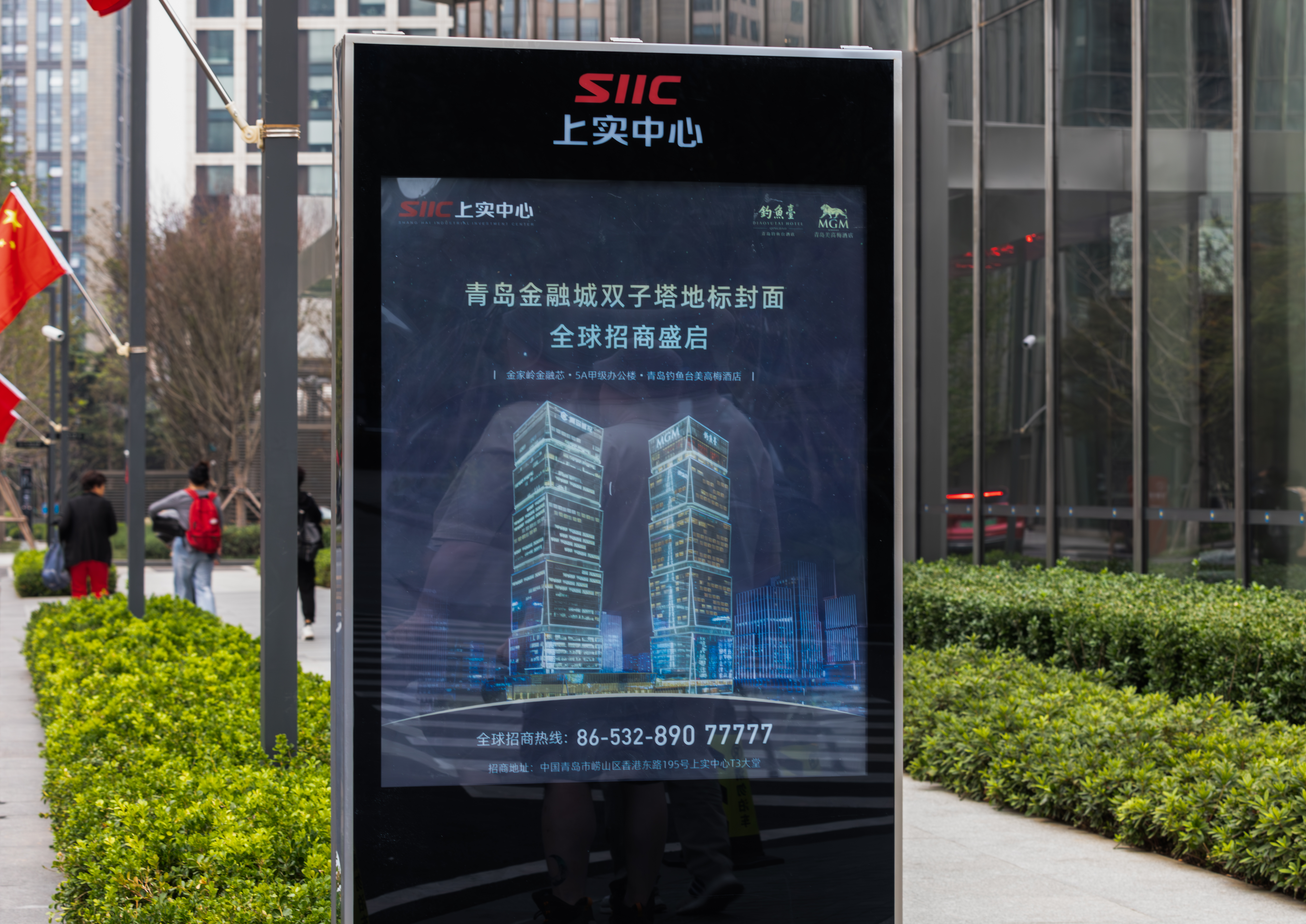 About Signage Makers