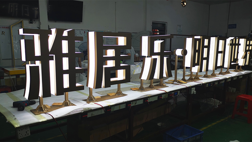 Luminous Factory Characters for Brand Differentiation
