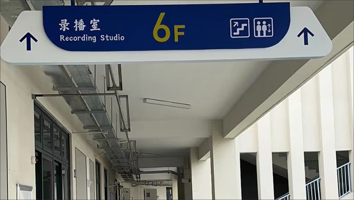 롱완 스쿨