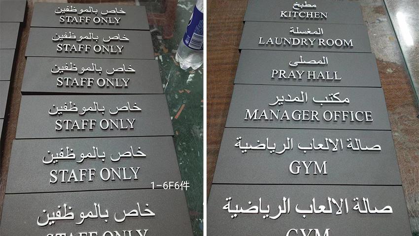 Custom Factory Signage for Brand Image Building