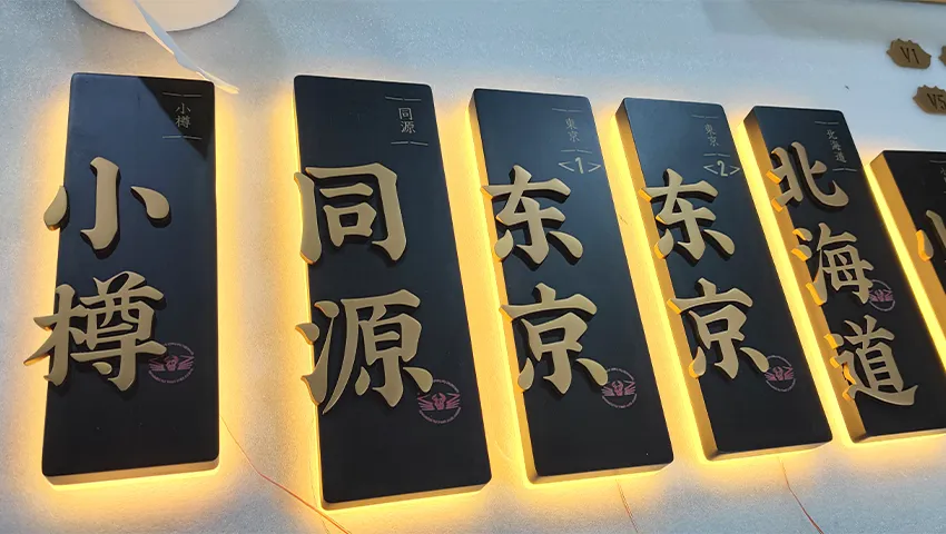 Factory signage