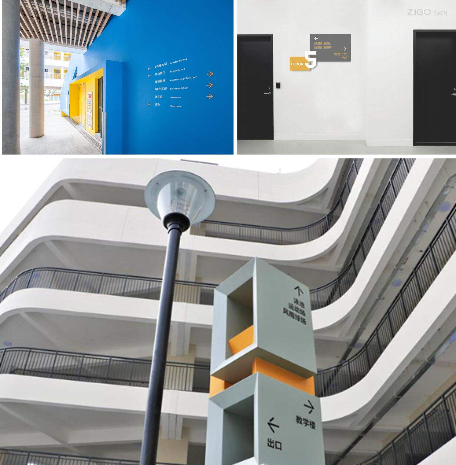 OCT Waterfront Primary School Signage & Wayfinding System: Building a Warm Campus Wayfinding Memory