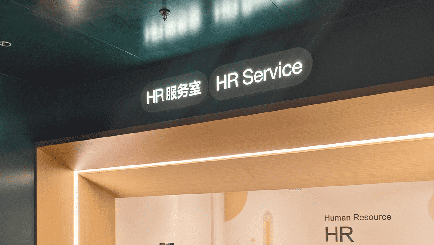 Illuminating ByteDance’s New Shenzhen Landmark: The Ingenuity and Innovation Behind the Signage System