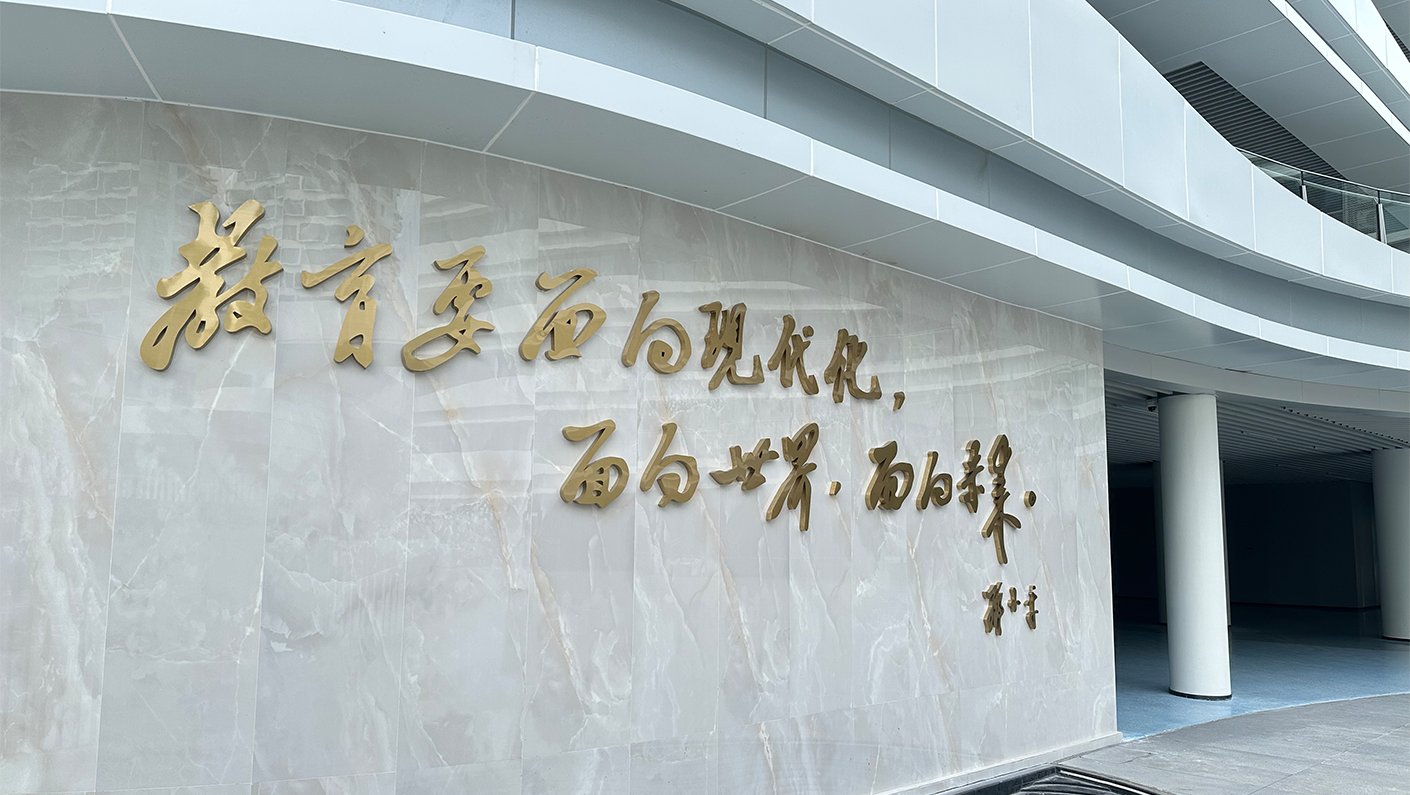 2.Exquisite Characters.png