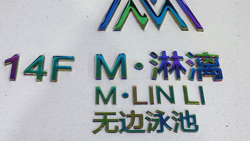 High - Precision Factory Characters for Brand Signage