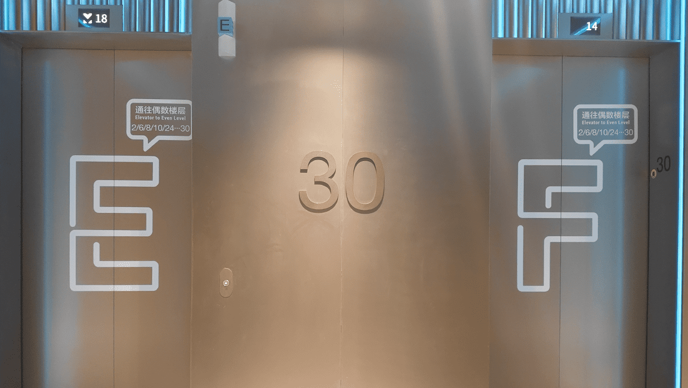 Illuminating ByteDance’s New Shenzhen Landmark: The Ingenuity and Innovation Behind the Signage System