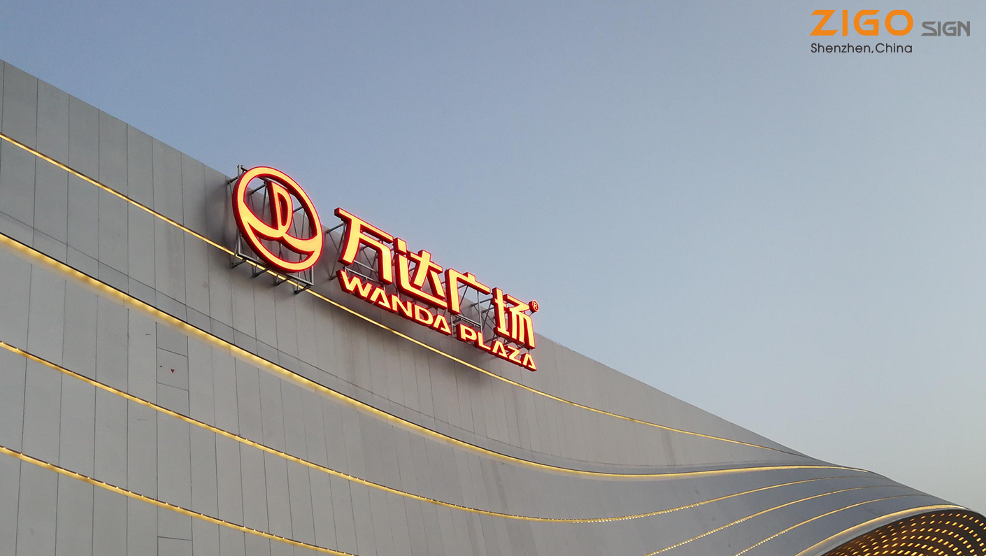 वांडा प्लाज़ा