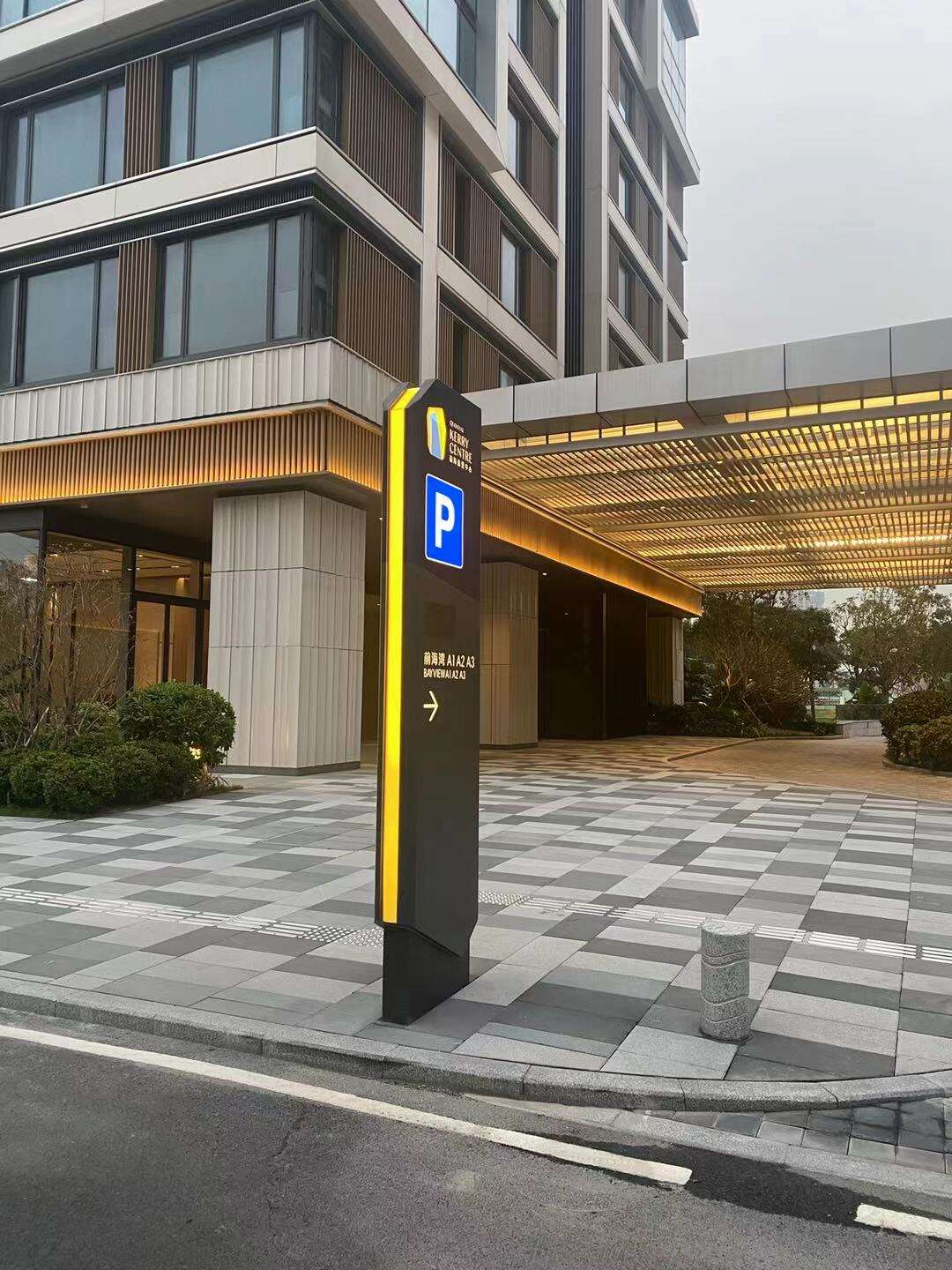 Overview of Signage Design