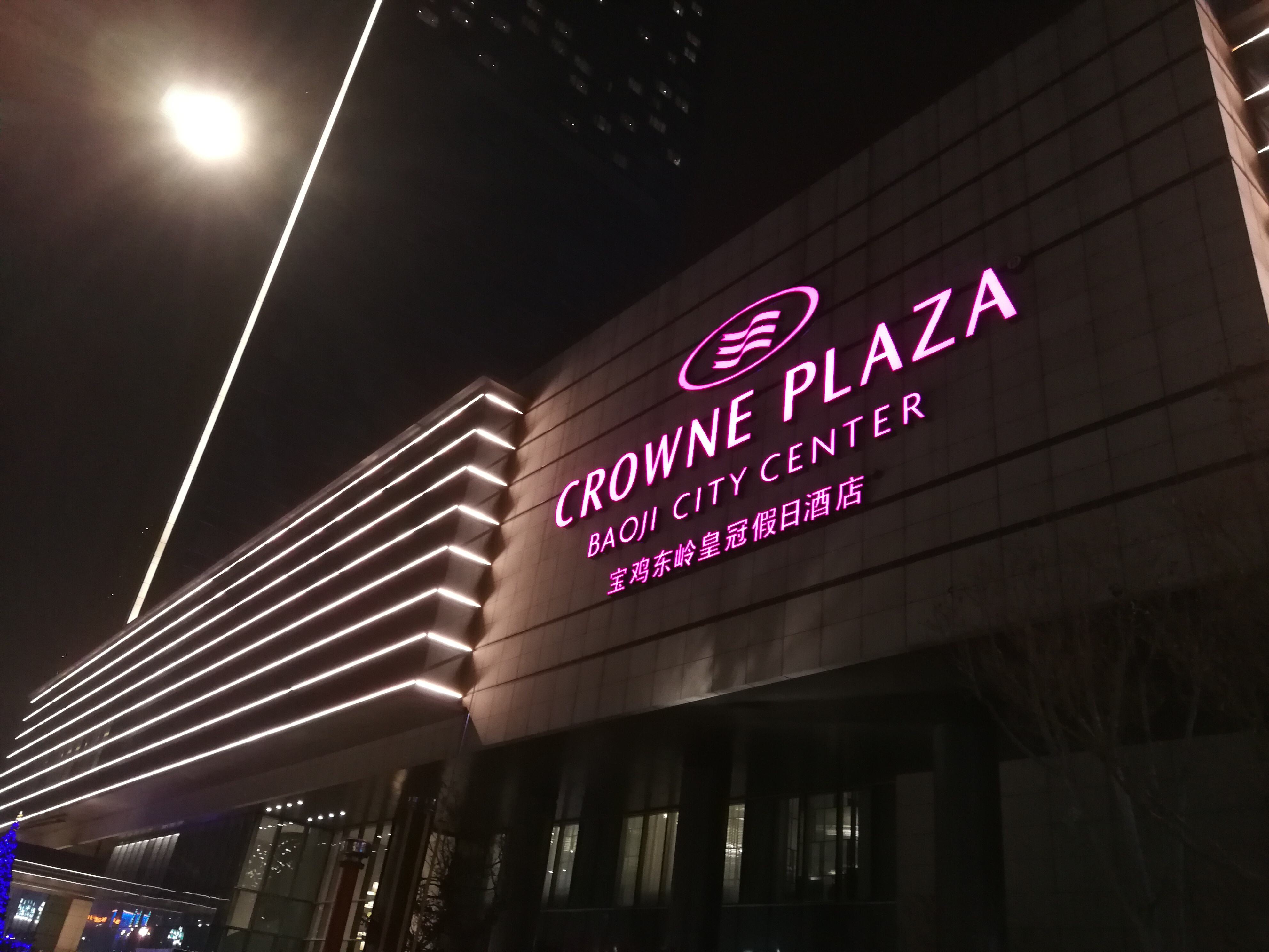 About Hotel Sign
