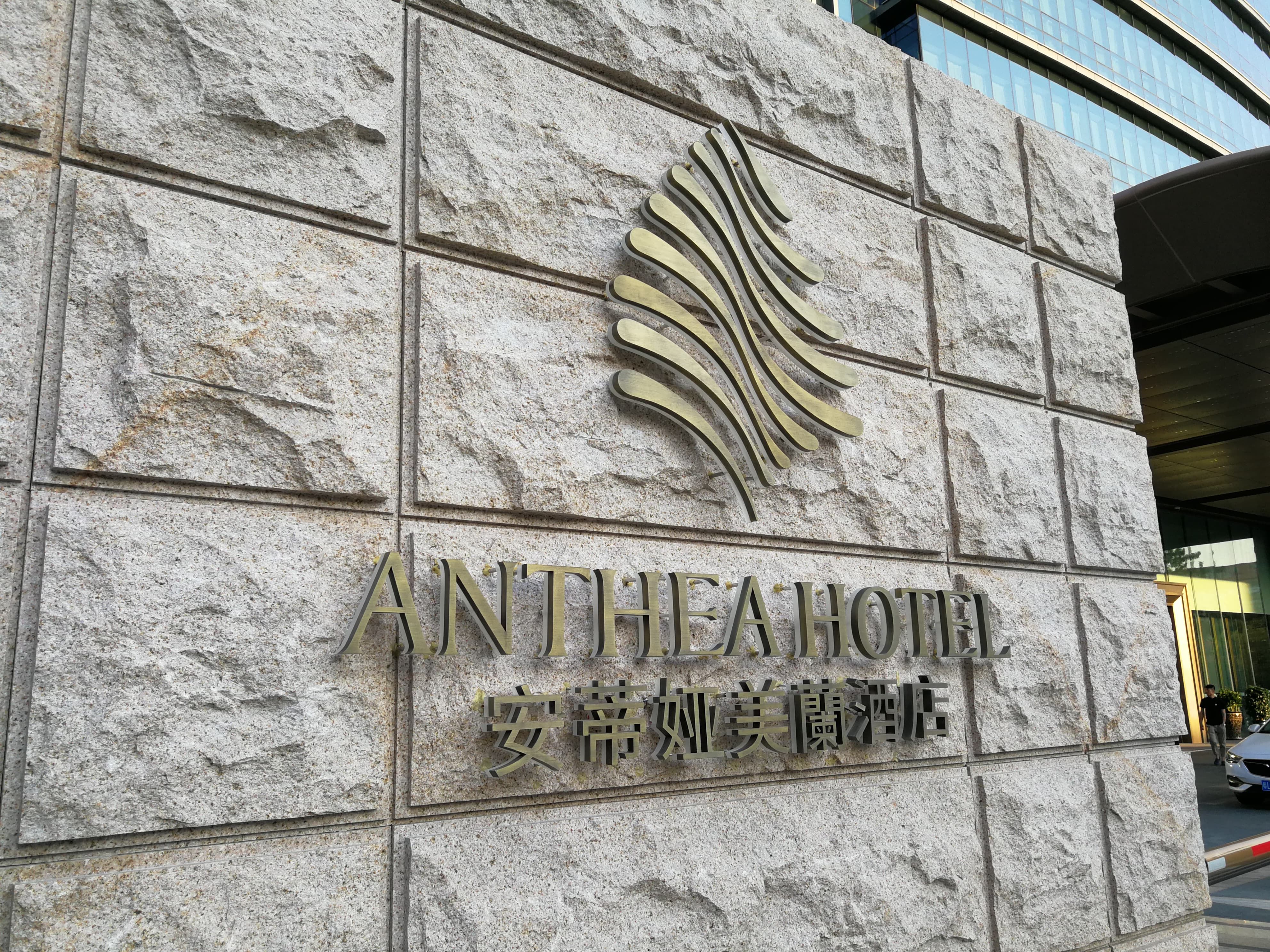 Introduction to Hotel Signs
