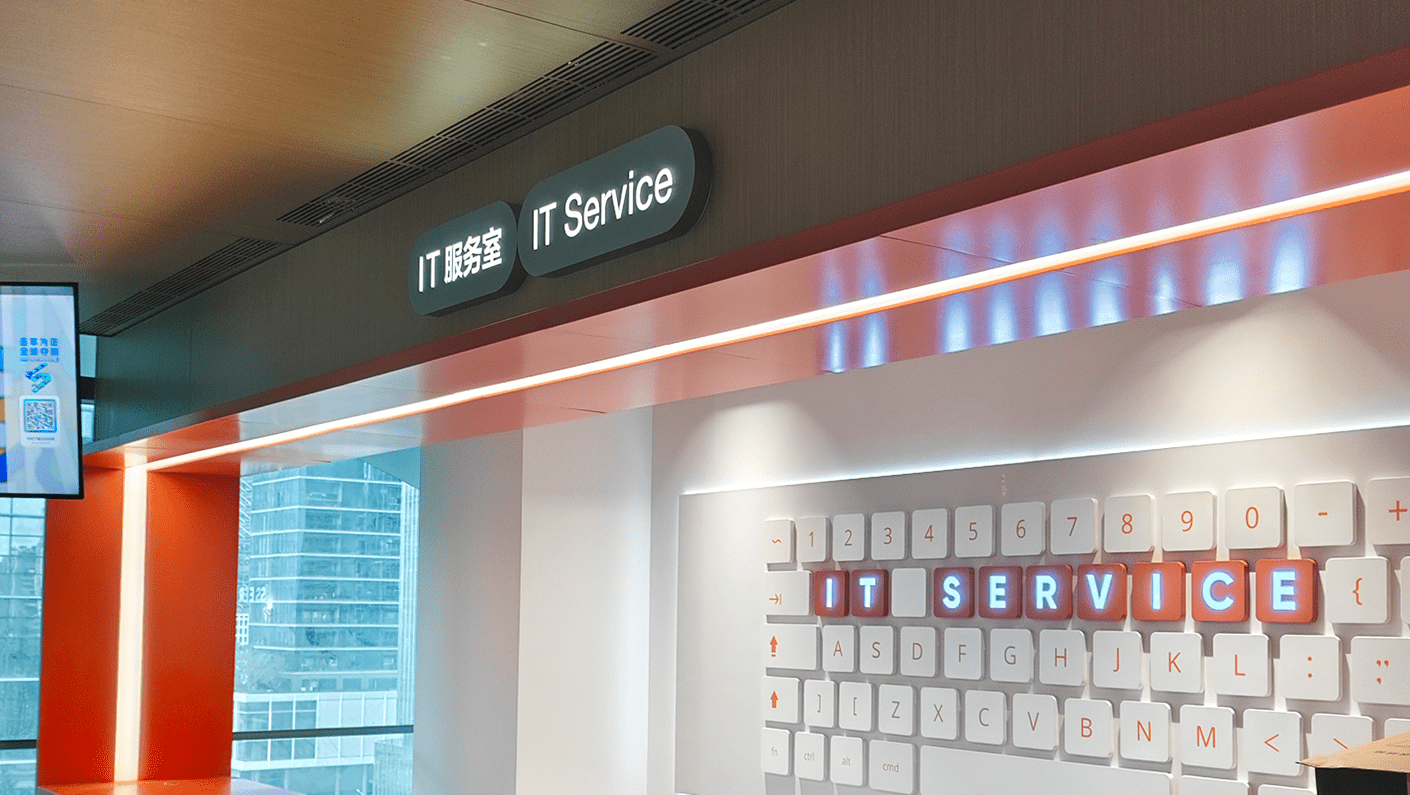 Illuminating ByteDance’s New Shenzhen Landmark: The Ingenuity and Innovation Behind the Signage System